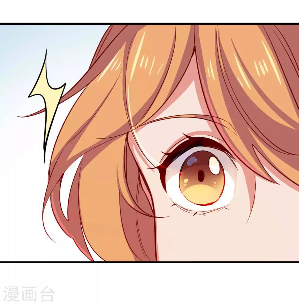 第103话 谁在挑拨离间-第105话