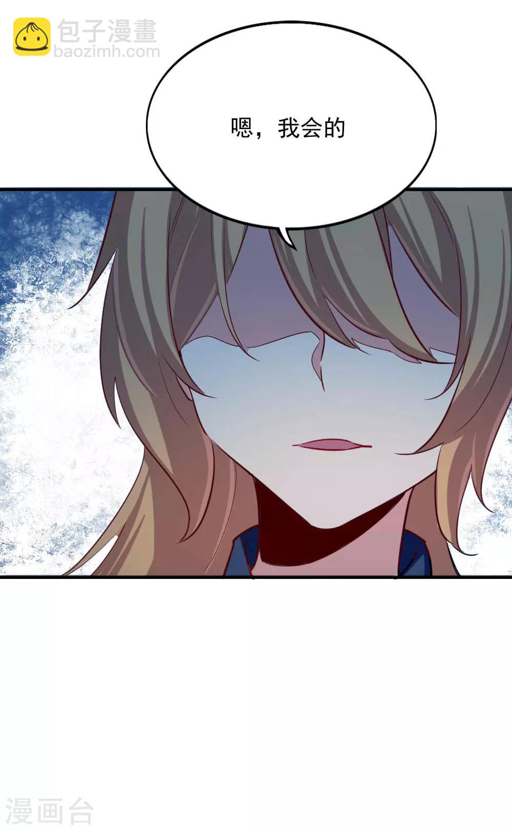 第103话 谁在挑拨离间-第105话