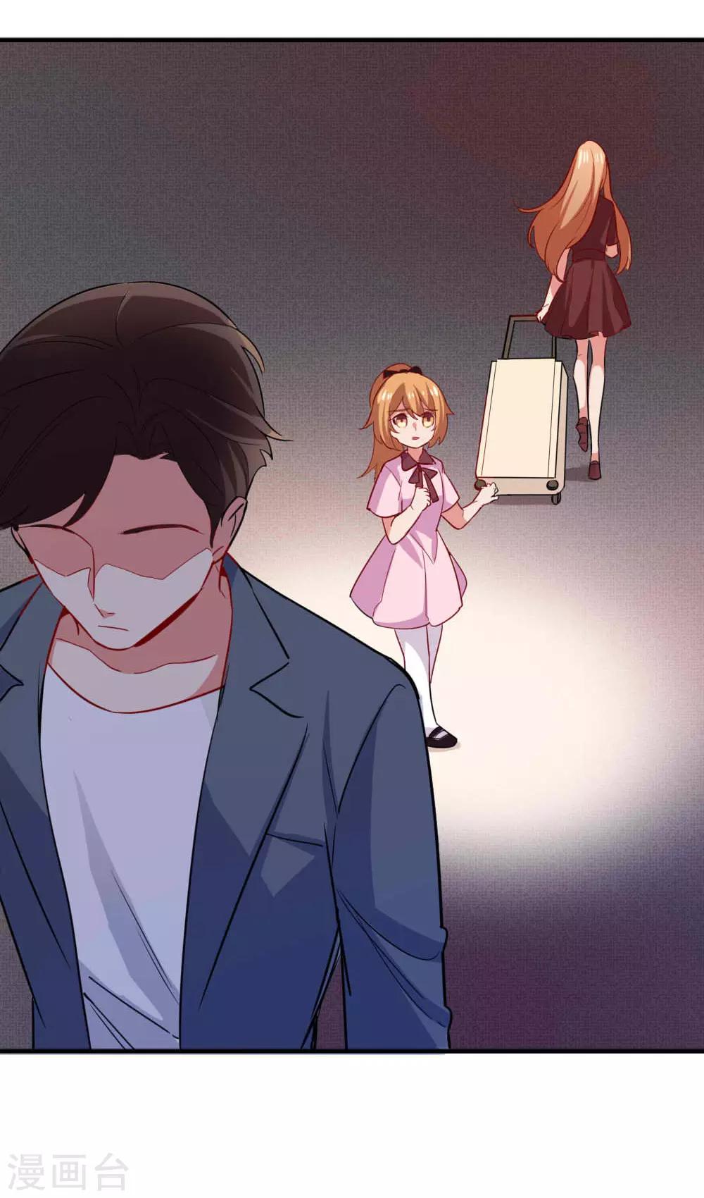第103话 谁在挑拨离间-第105话