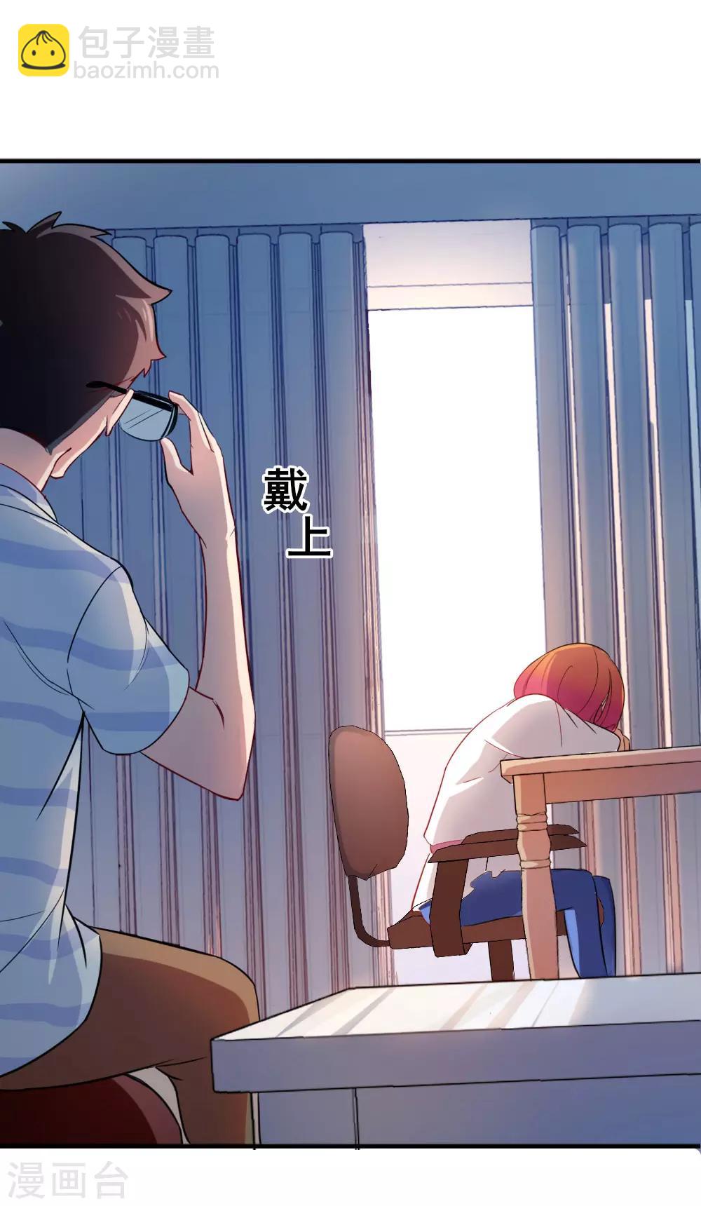 第103话 谁在挑拨离间-第105话