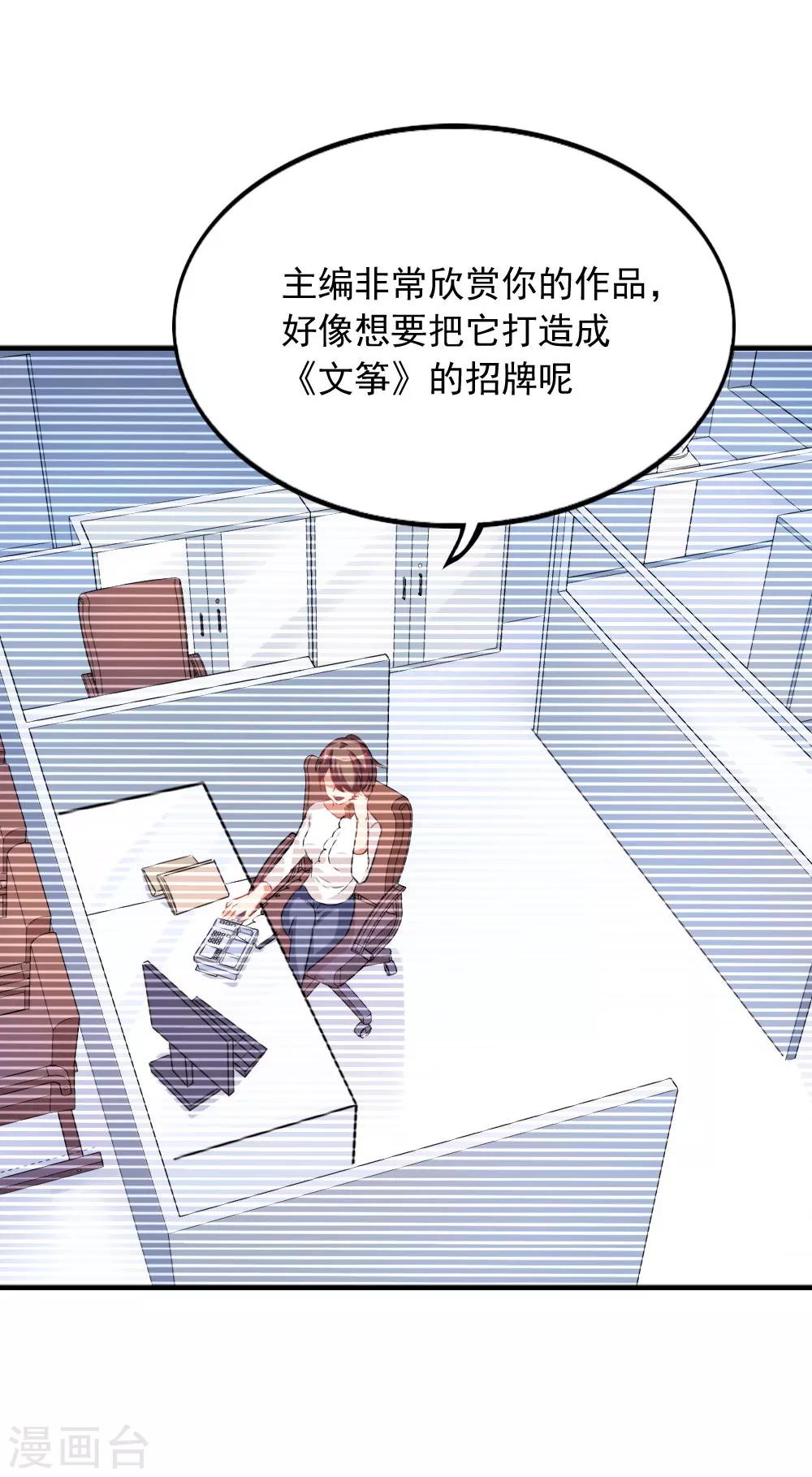 第105话 九月的歌-第107话