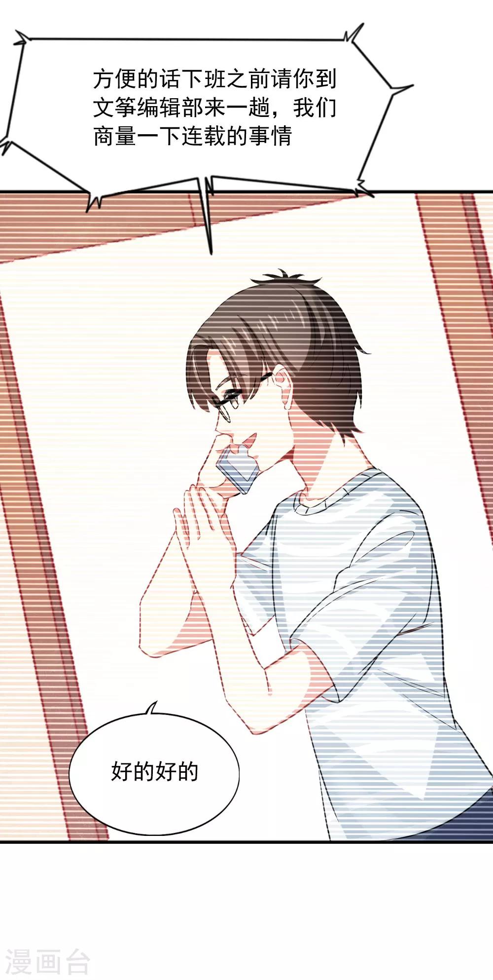 第105话 九月的歌-第107话
