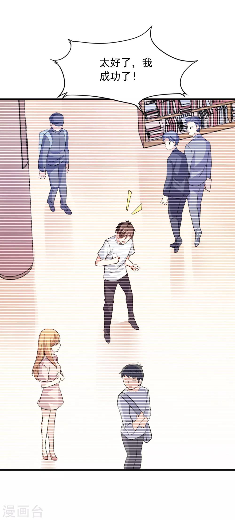 第105话 九月的歌-第107话