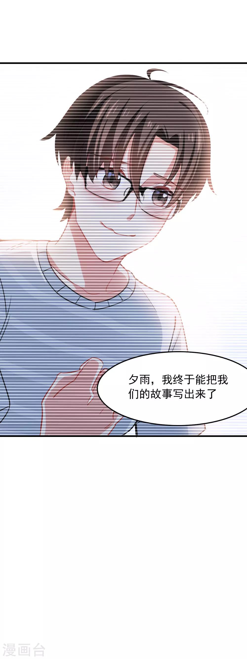 第105话 九月的歌-第107话