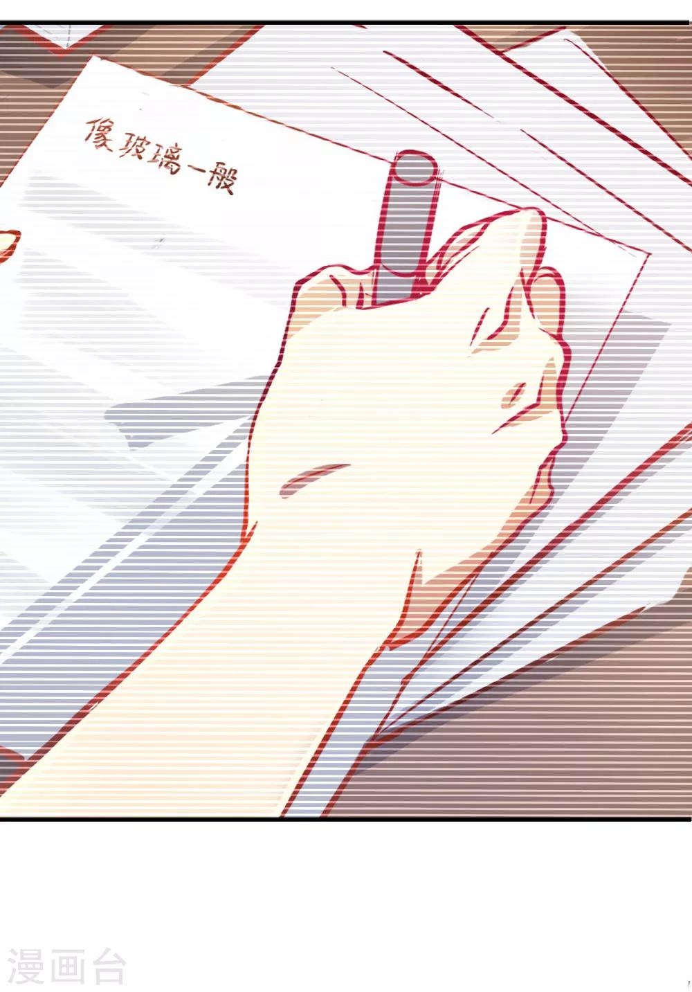 第105话 九月的歌-第107话