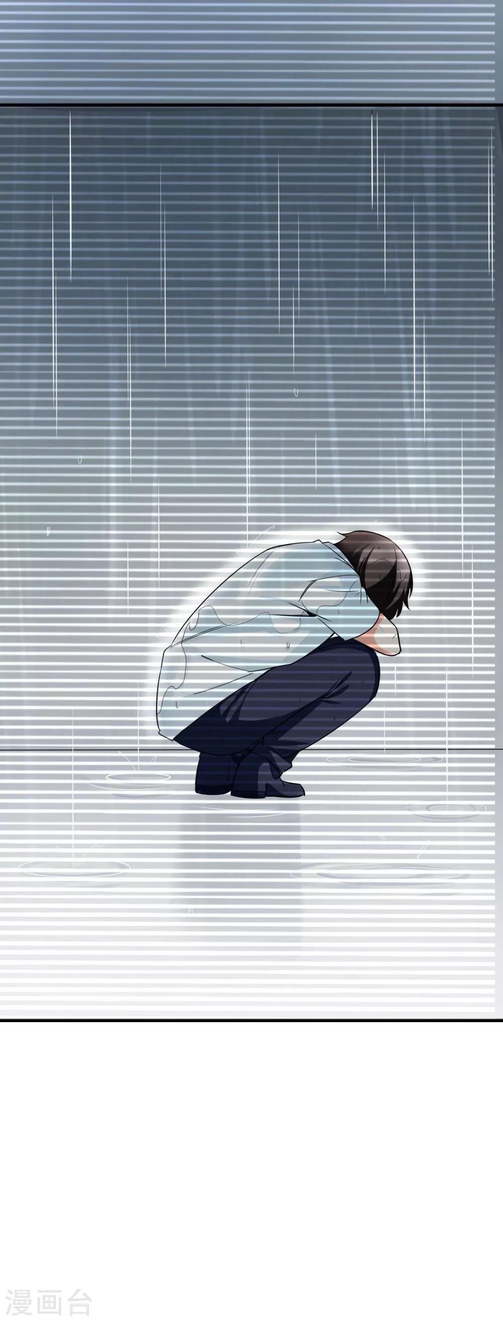 第105话 九月的歌-第107话