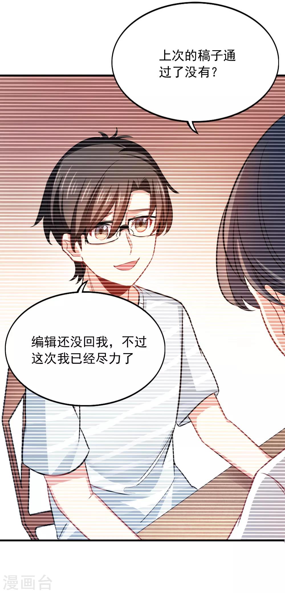 第105话 九月的歌-第107话