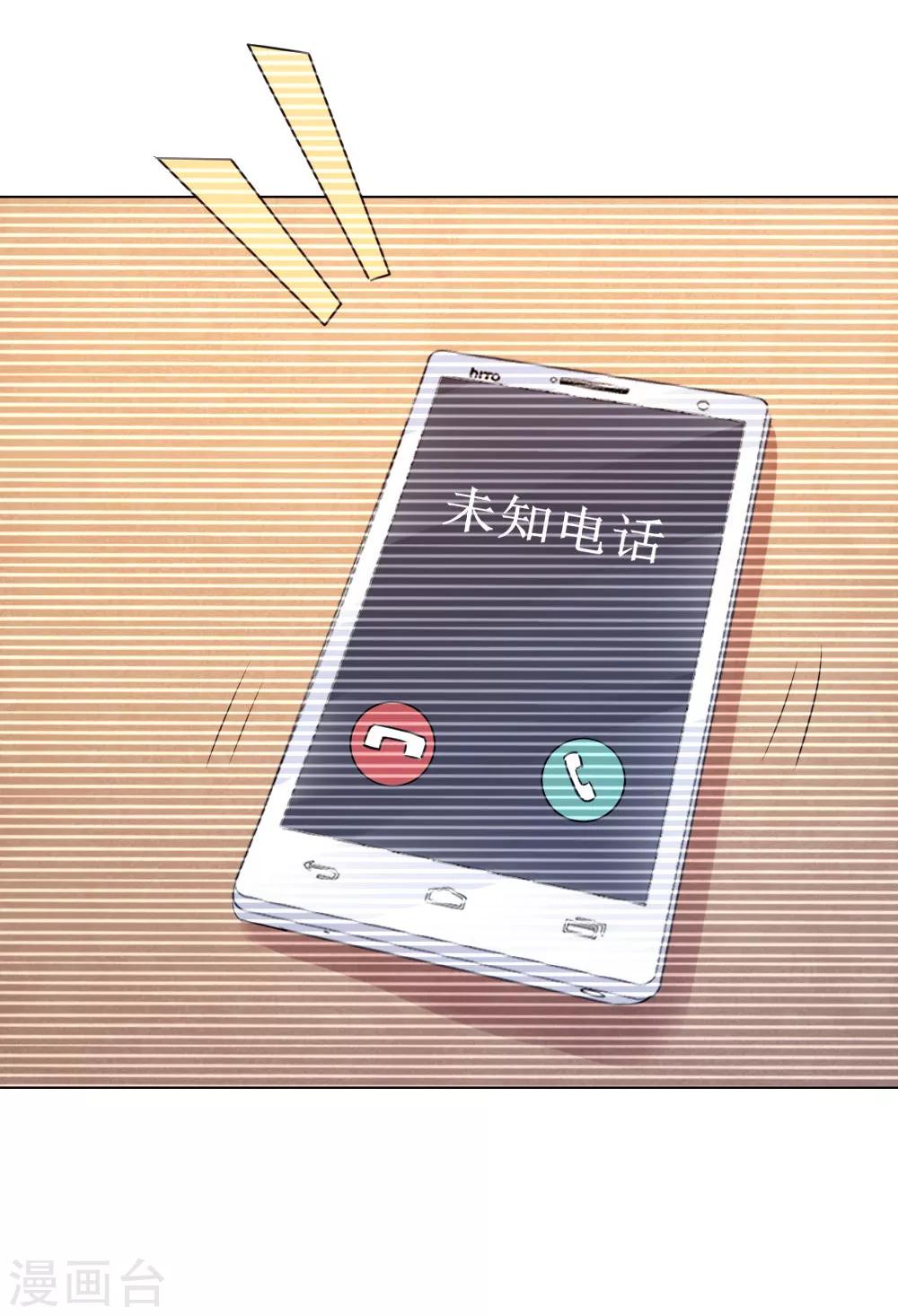 第105话 九月的歌-第107话