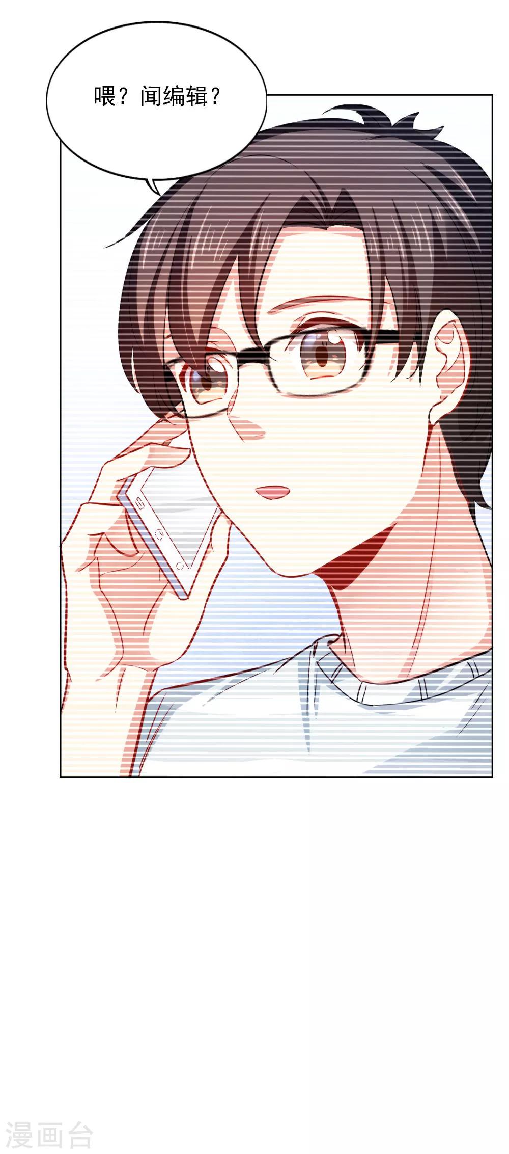 第105话 九月的歌-第107话