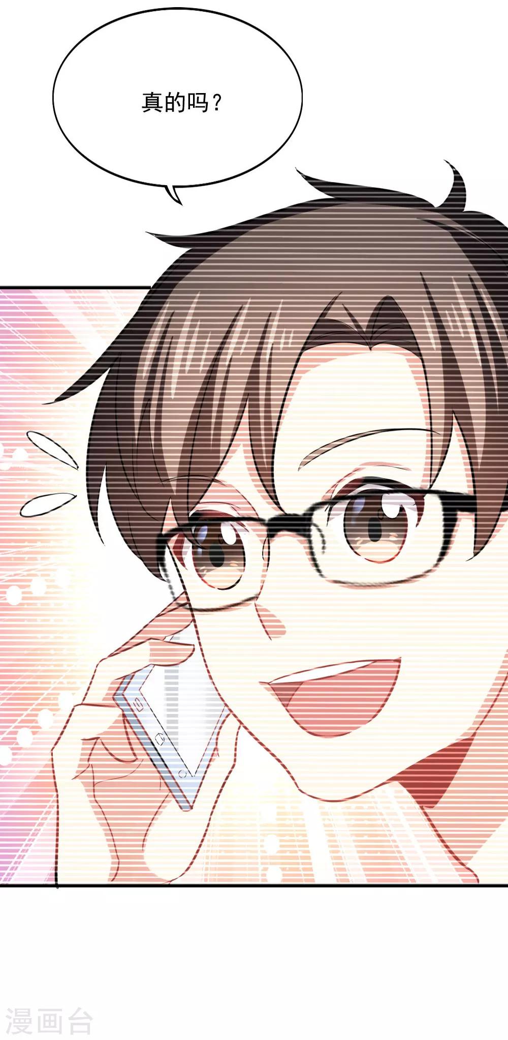 第105话 九月的歌-第107话