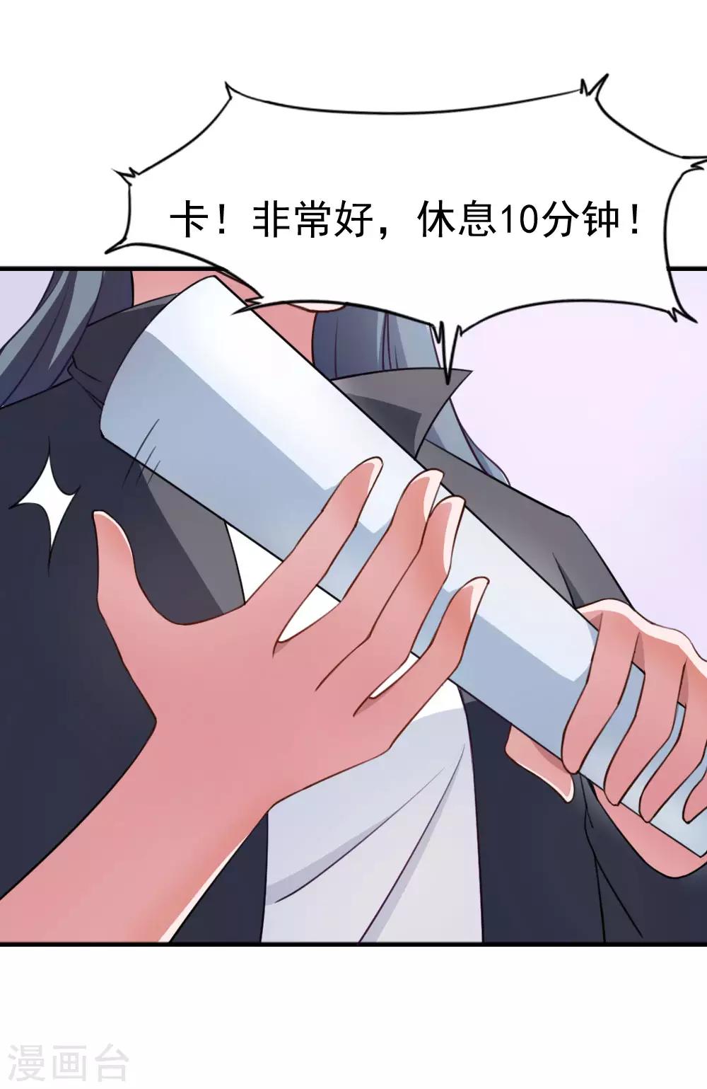 第107话 网络沸腾-第109话