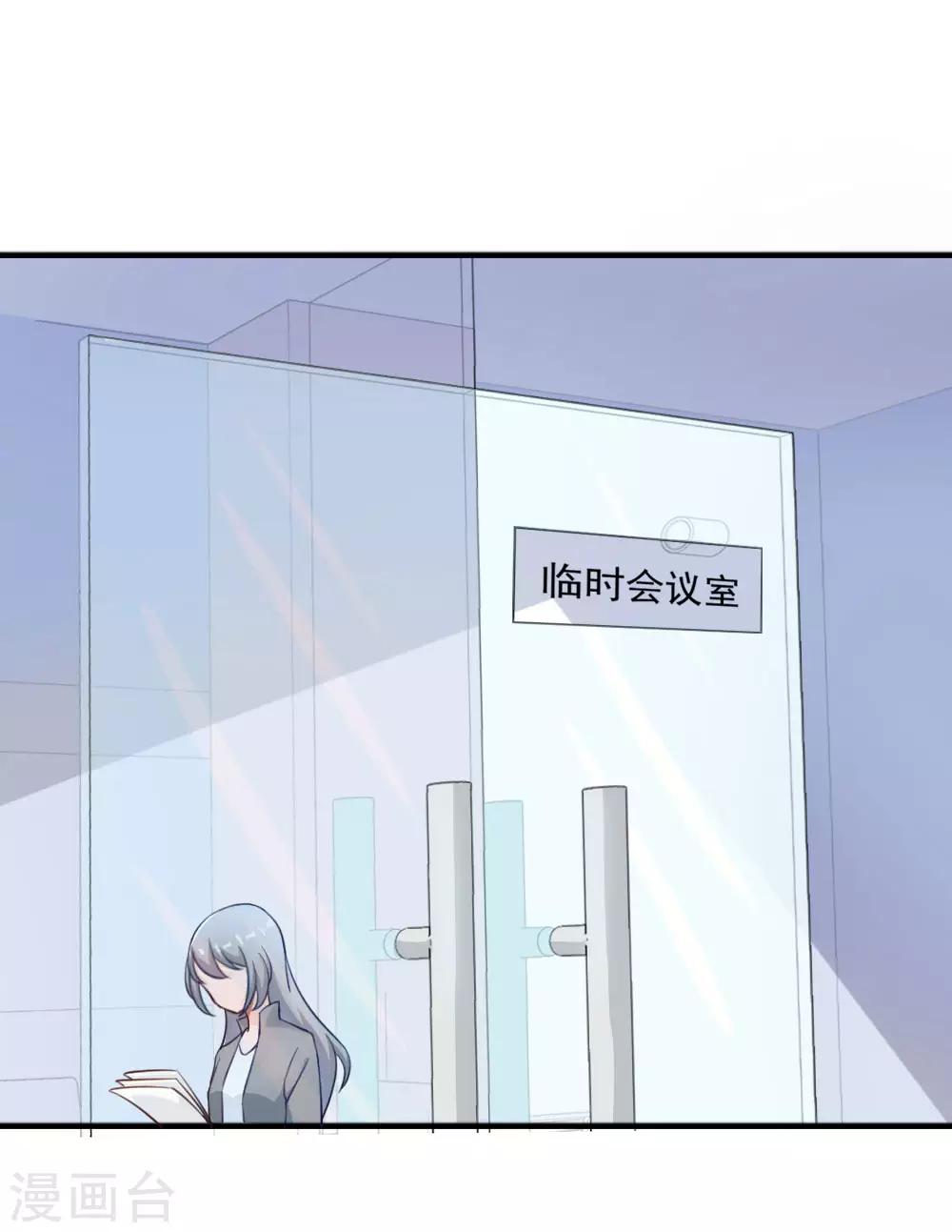 第107话 网络沸腾-第109话