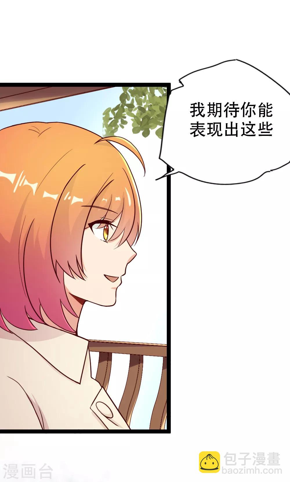 第109话 一波又起-第111话