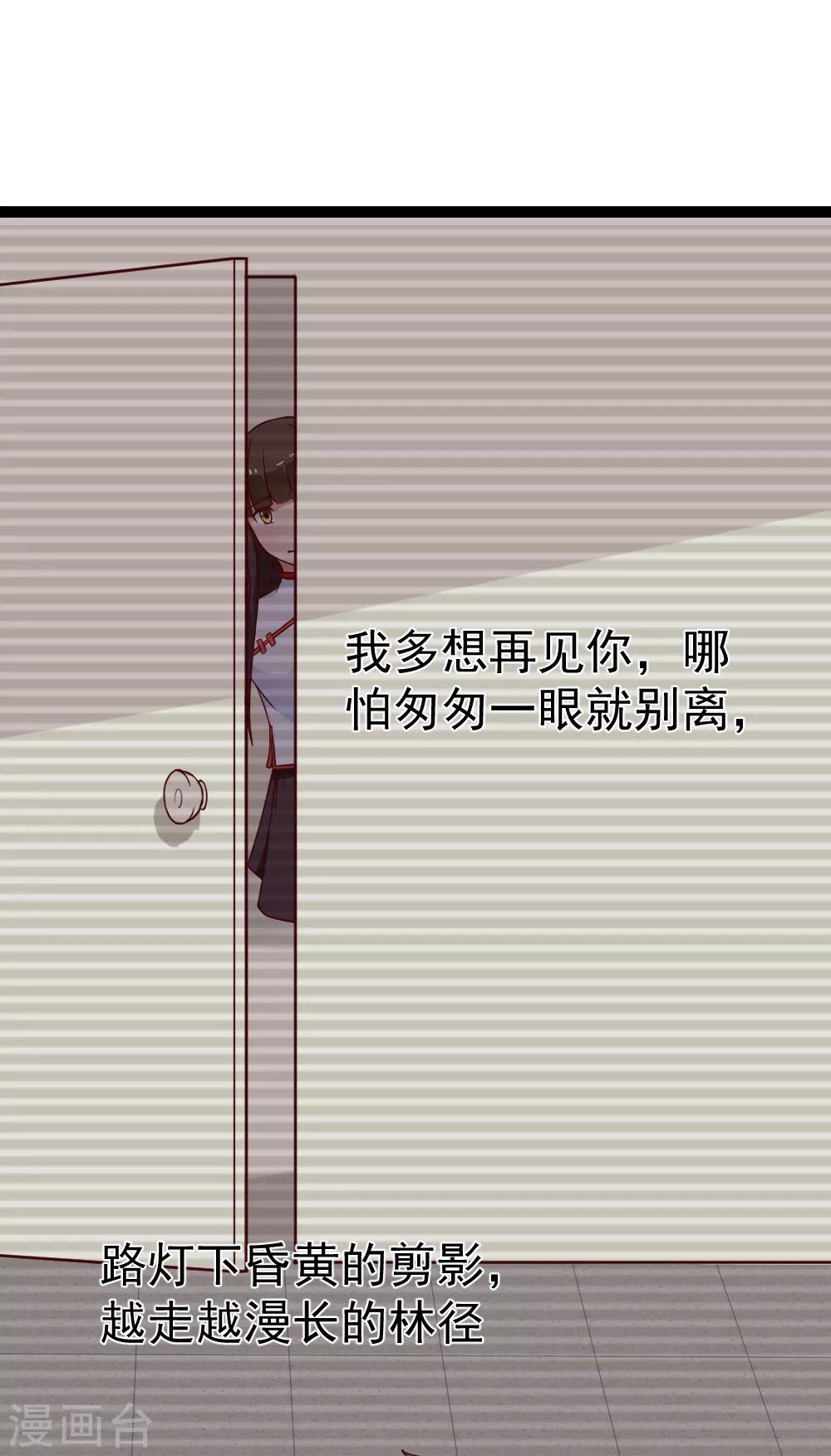 第113话 战胜过去-第115话