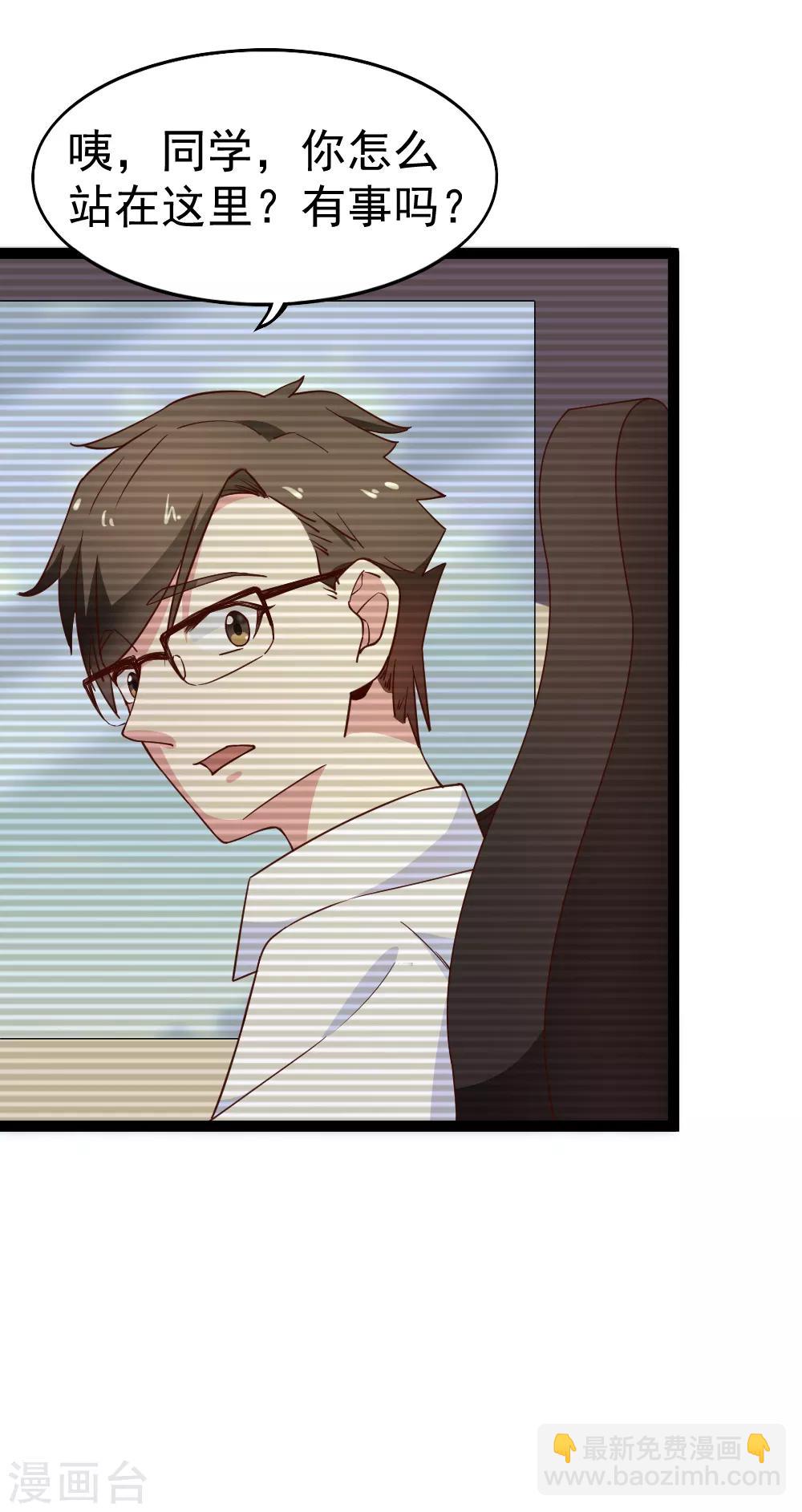 第113话 战胜过去-第115话