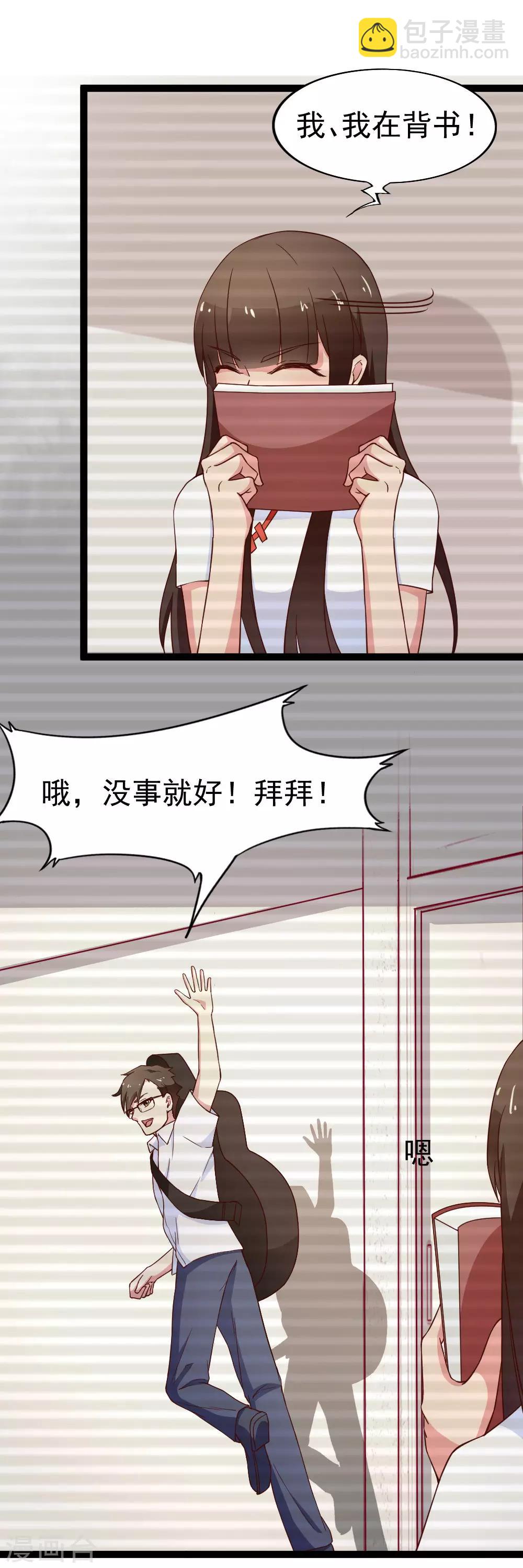 第113话 战胜过去-第115话