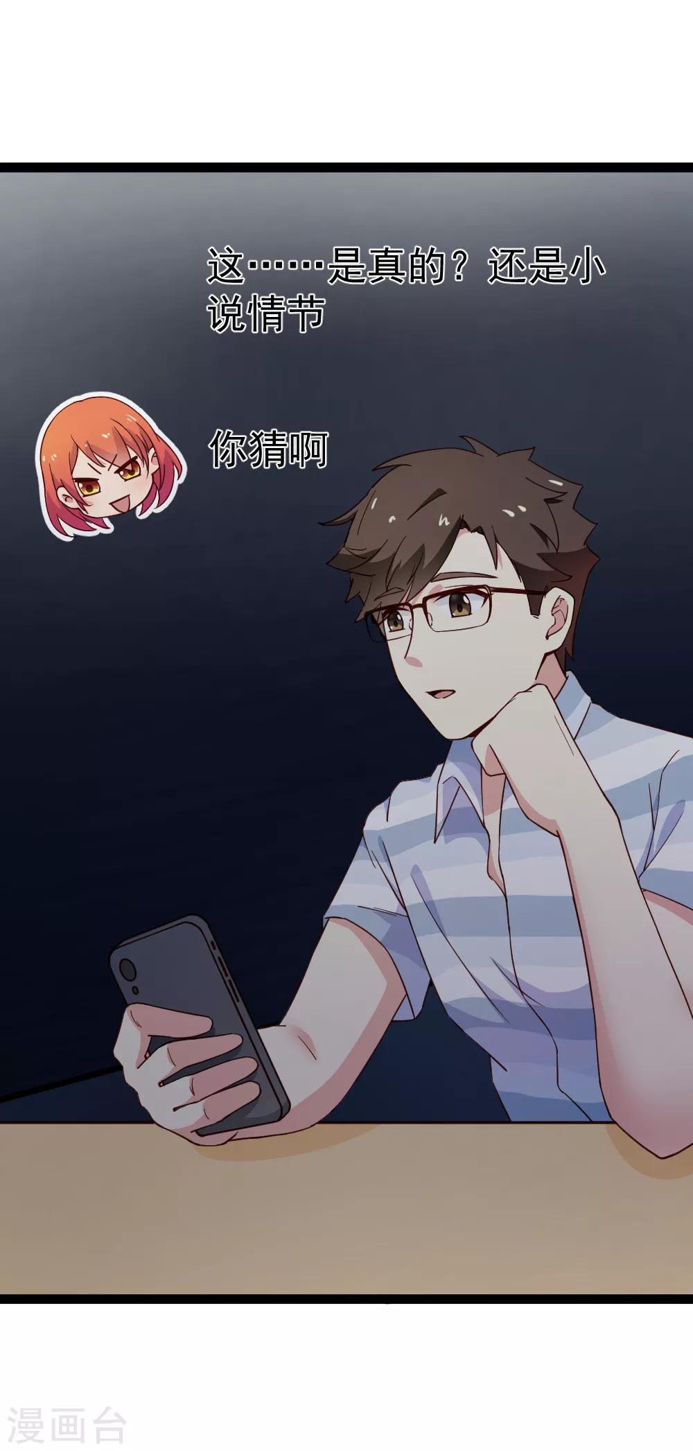 第113话 战胜过去-第115话