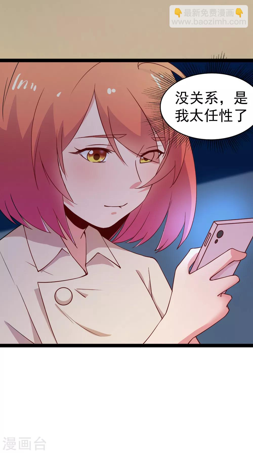第113话 战胜过去-第115话