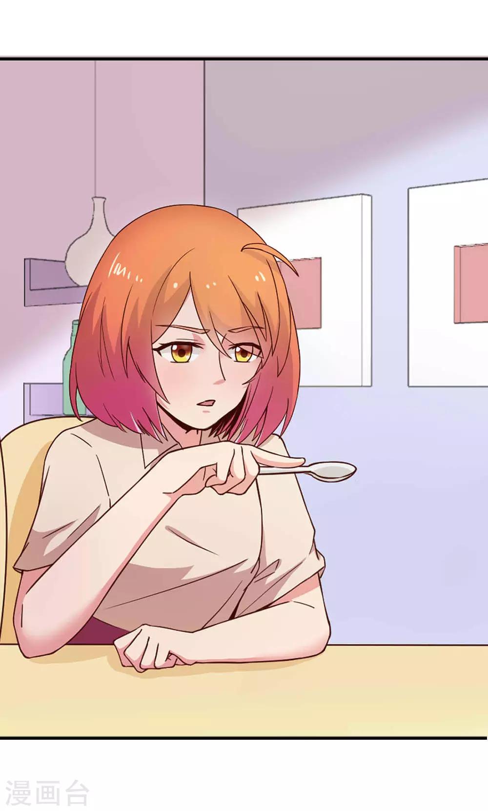 第115话 我们的玻璃球-第117话