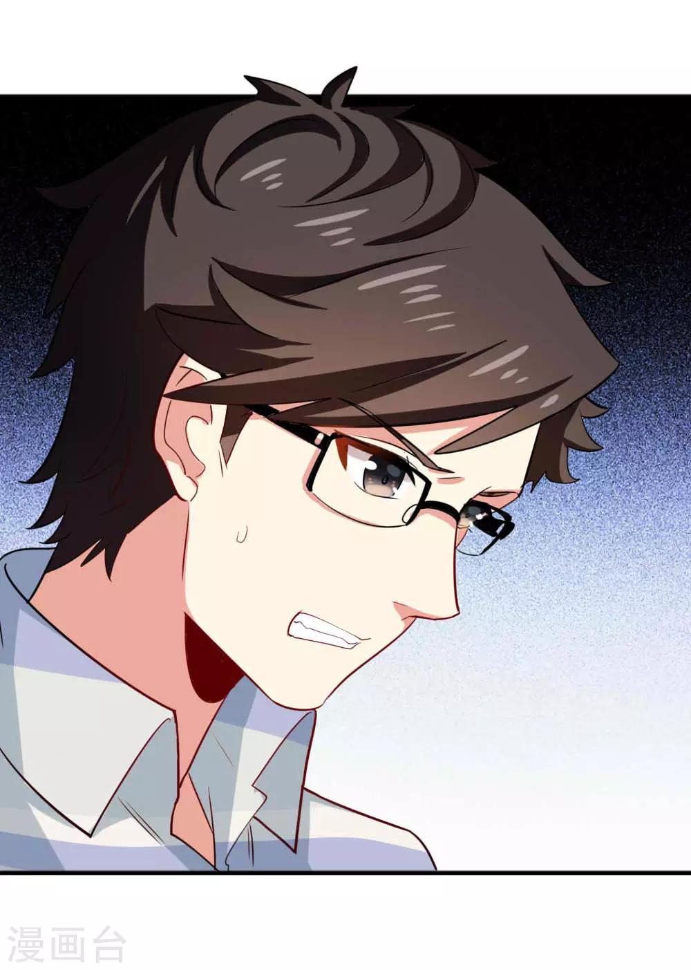 第115话 我们的玻璃球-第117话