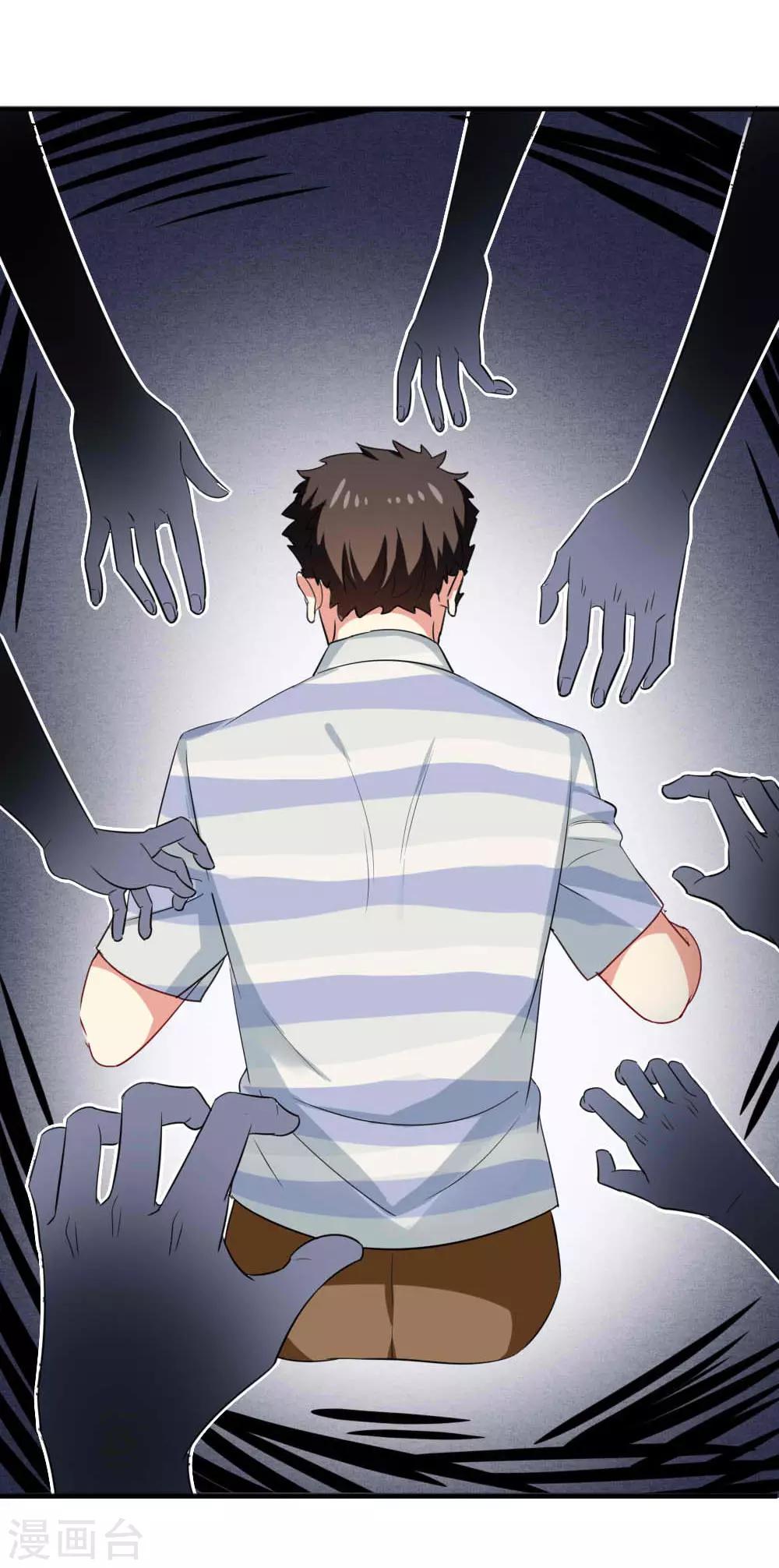第115话 我们的玻璃球-第117话