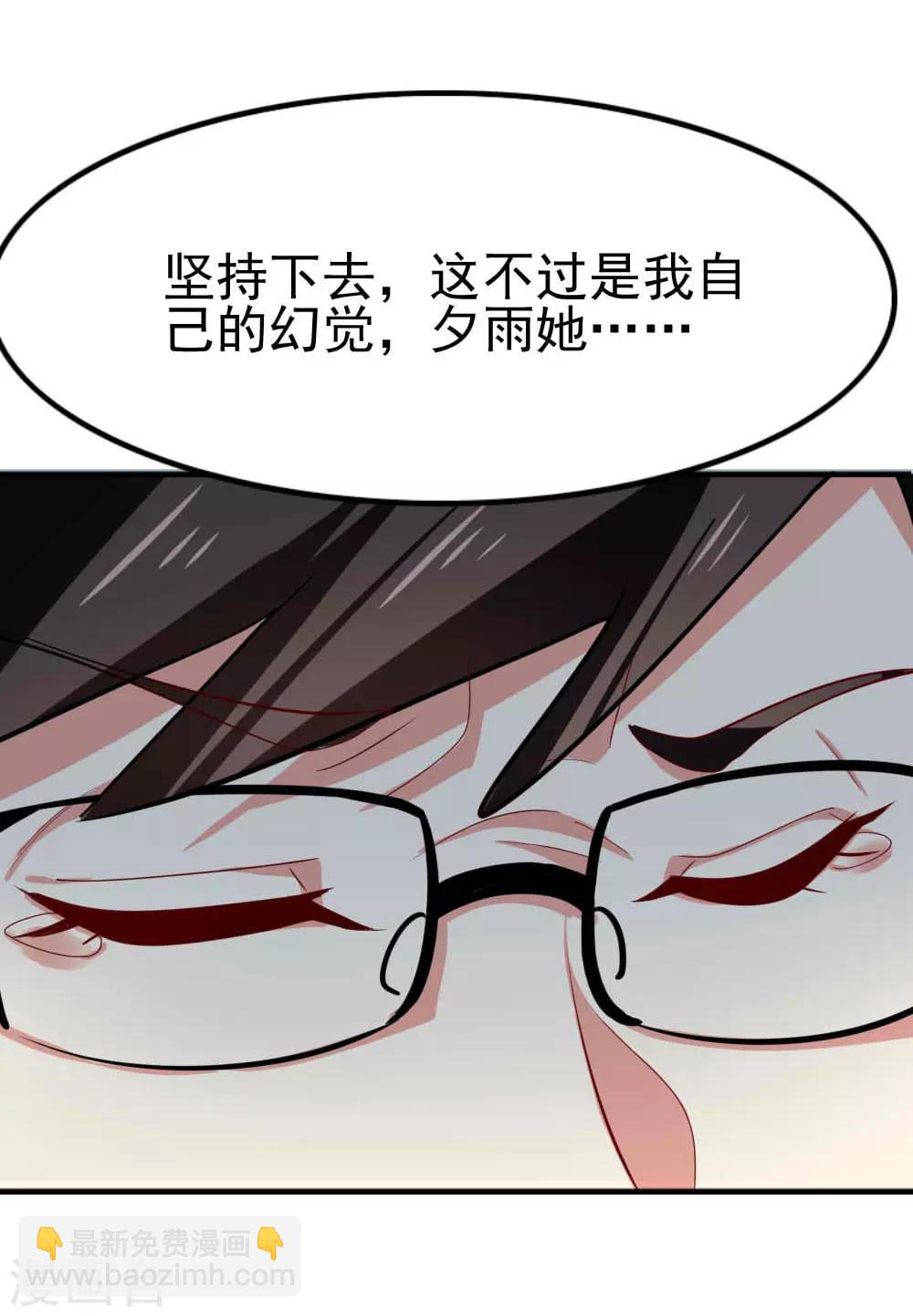 第115话 我们的玻璃球-第117话