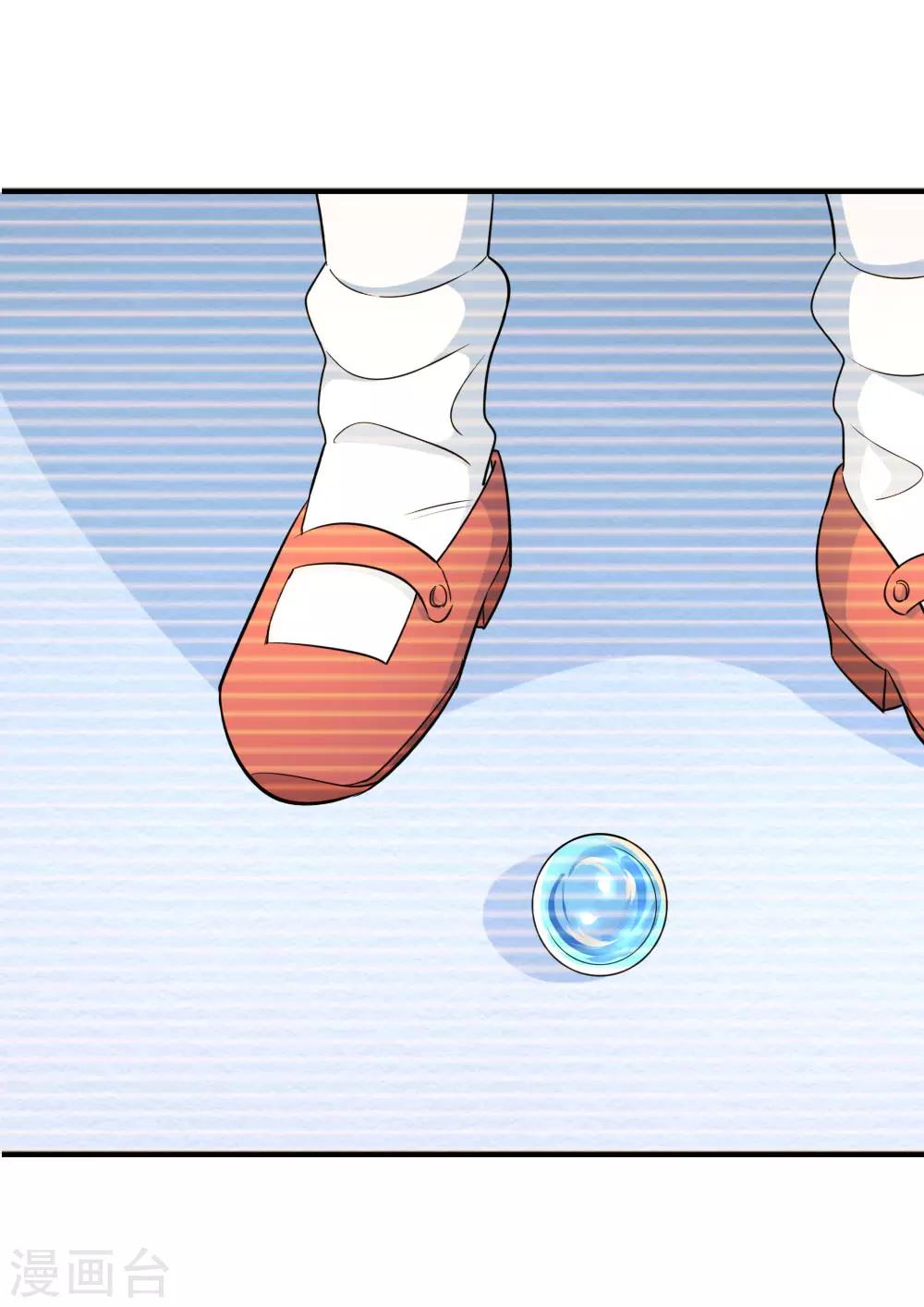 第117话 车祸-第119话