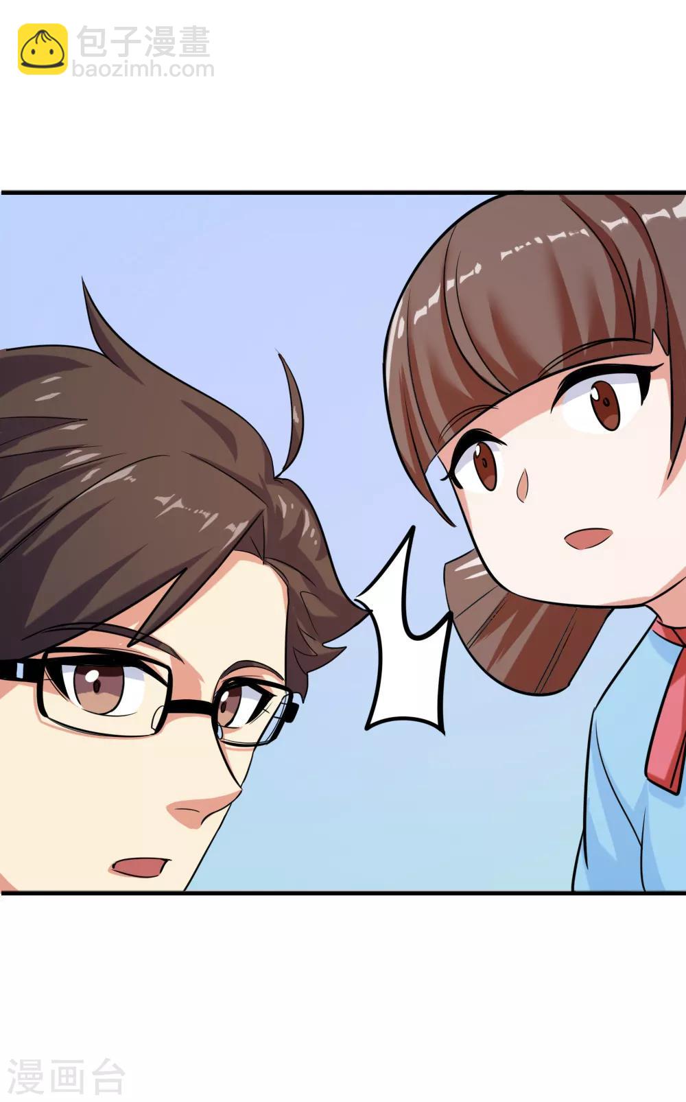 第119话 《玻璃小屋》完结-第121话