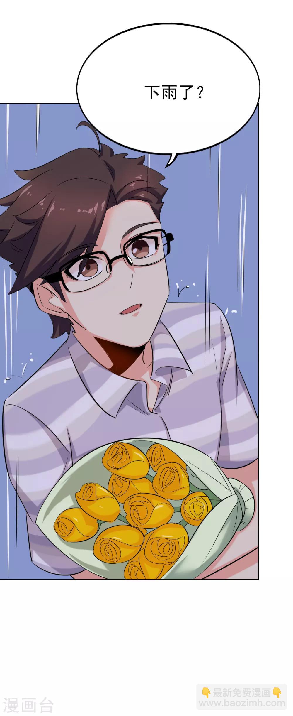 第119话 《玻璃小屋》完结-第121话