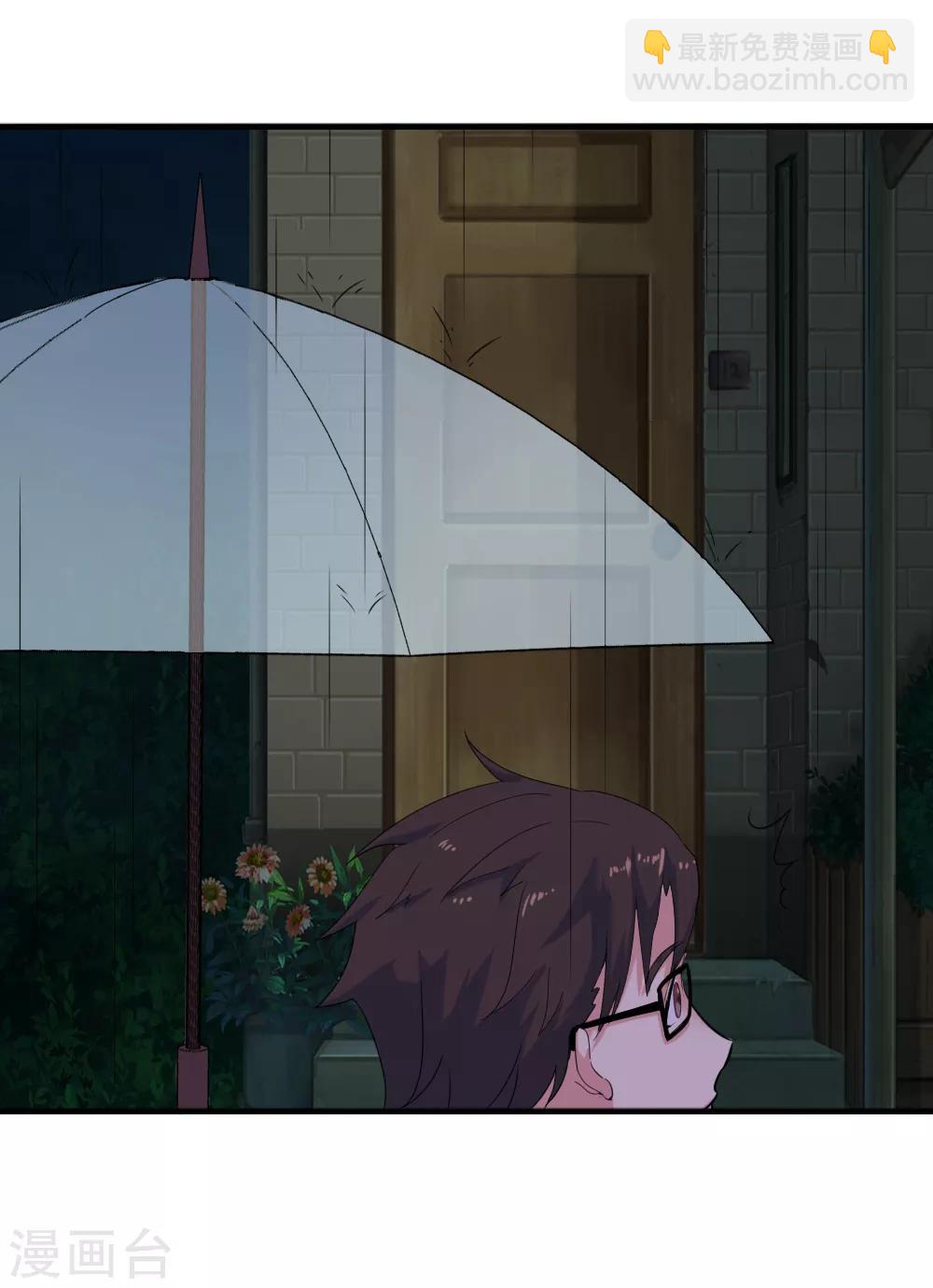 第119话 《玻璃小屋》完结-第121话