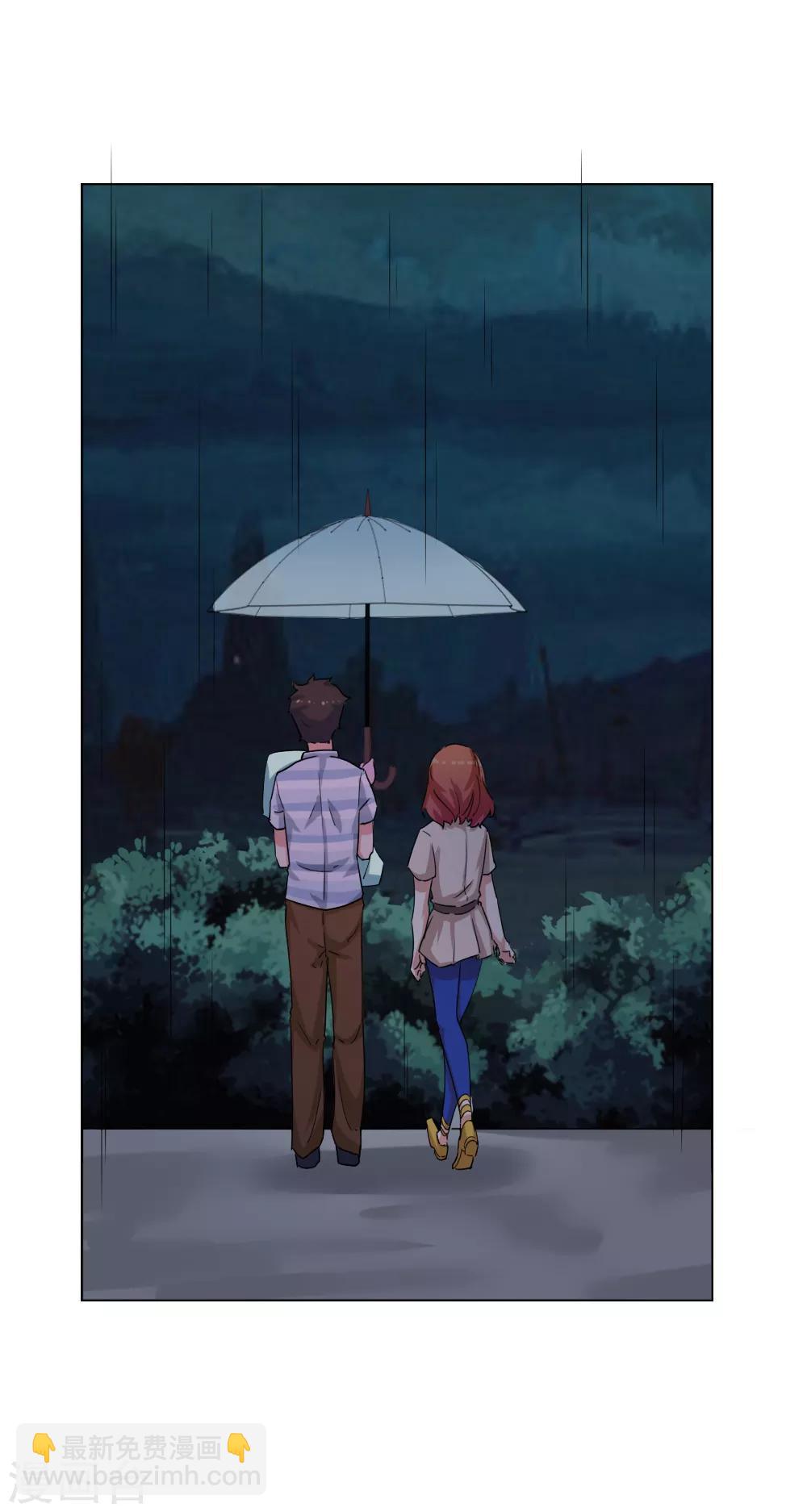 第119话 《玻璃小屋》完结-第121话
