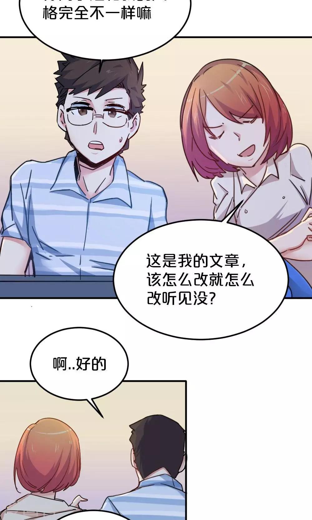 第17话 过目不忘-第17话