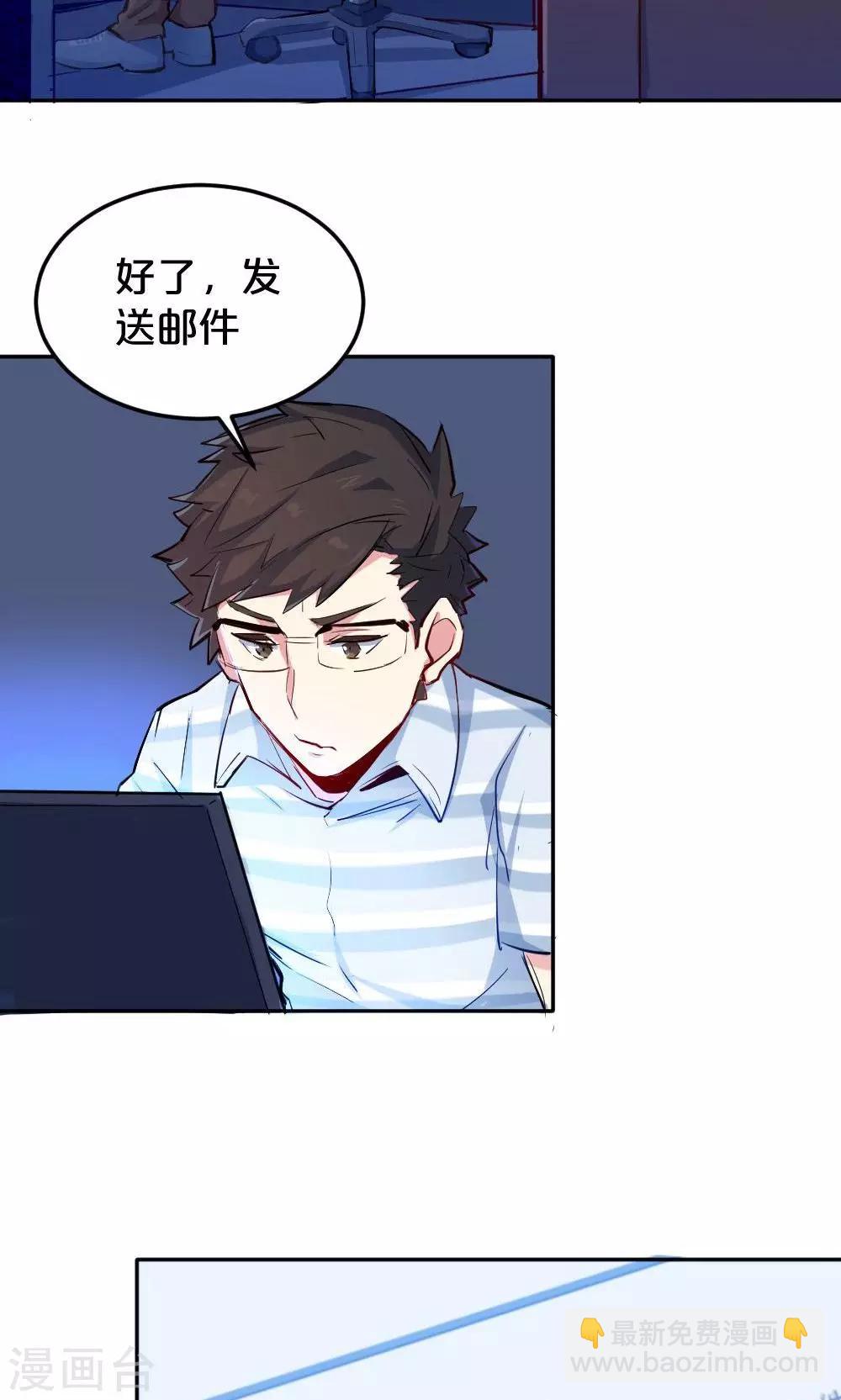 第17话 过目不忘-第17话