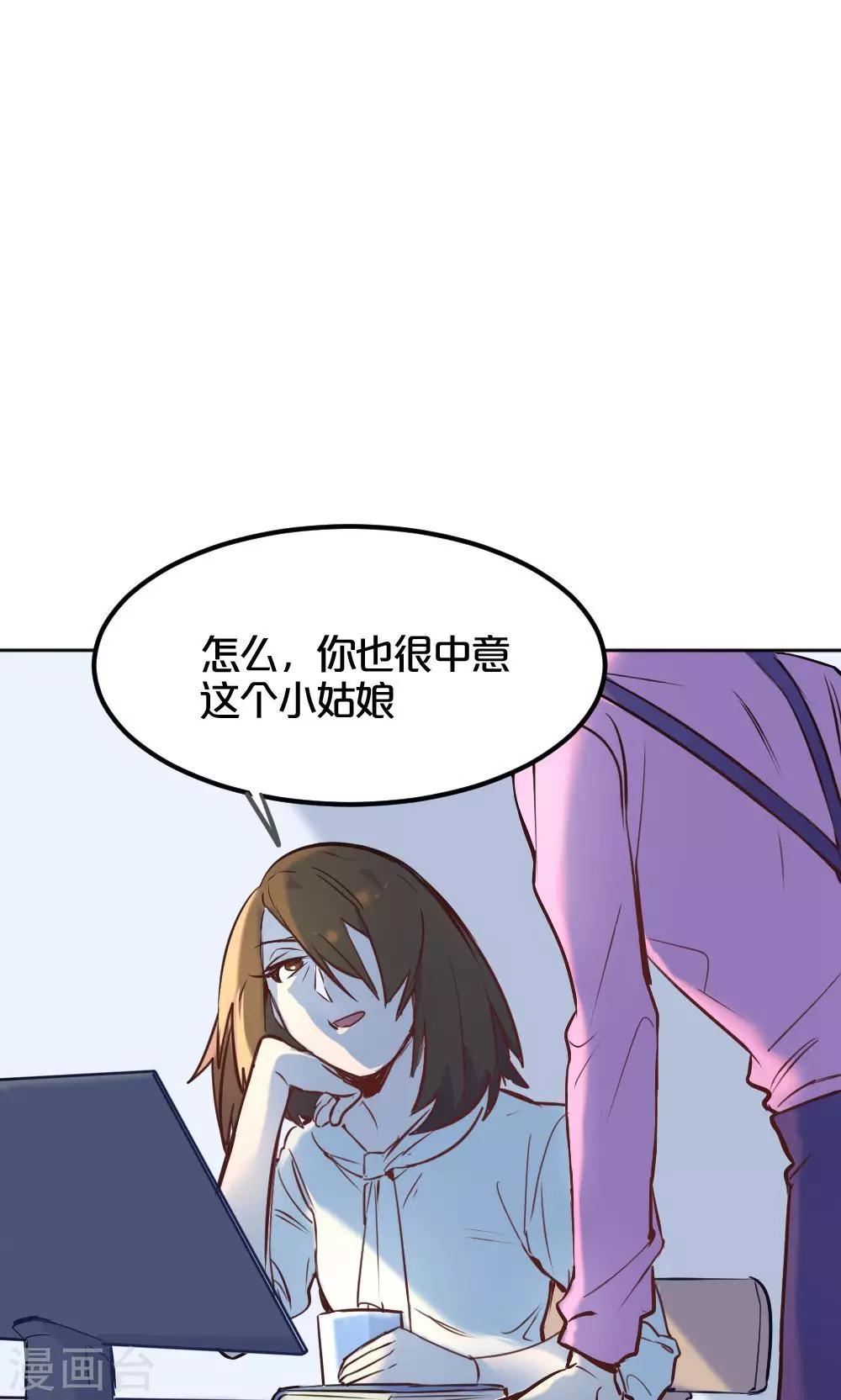 第3话 否决-第3话