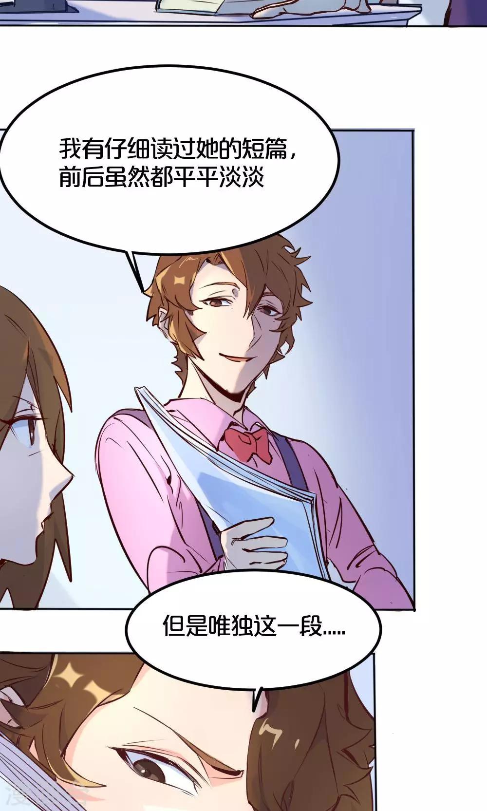 第3话 否决-第3话