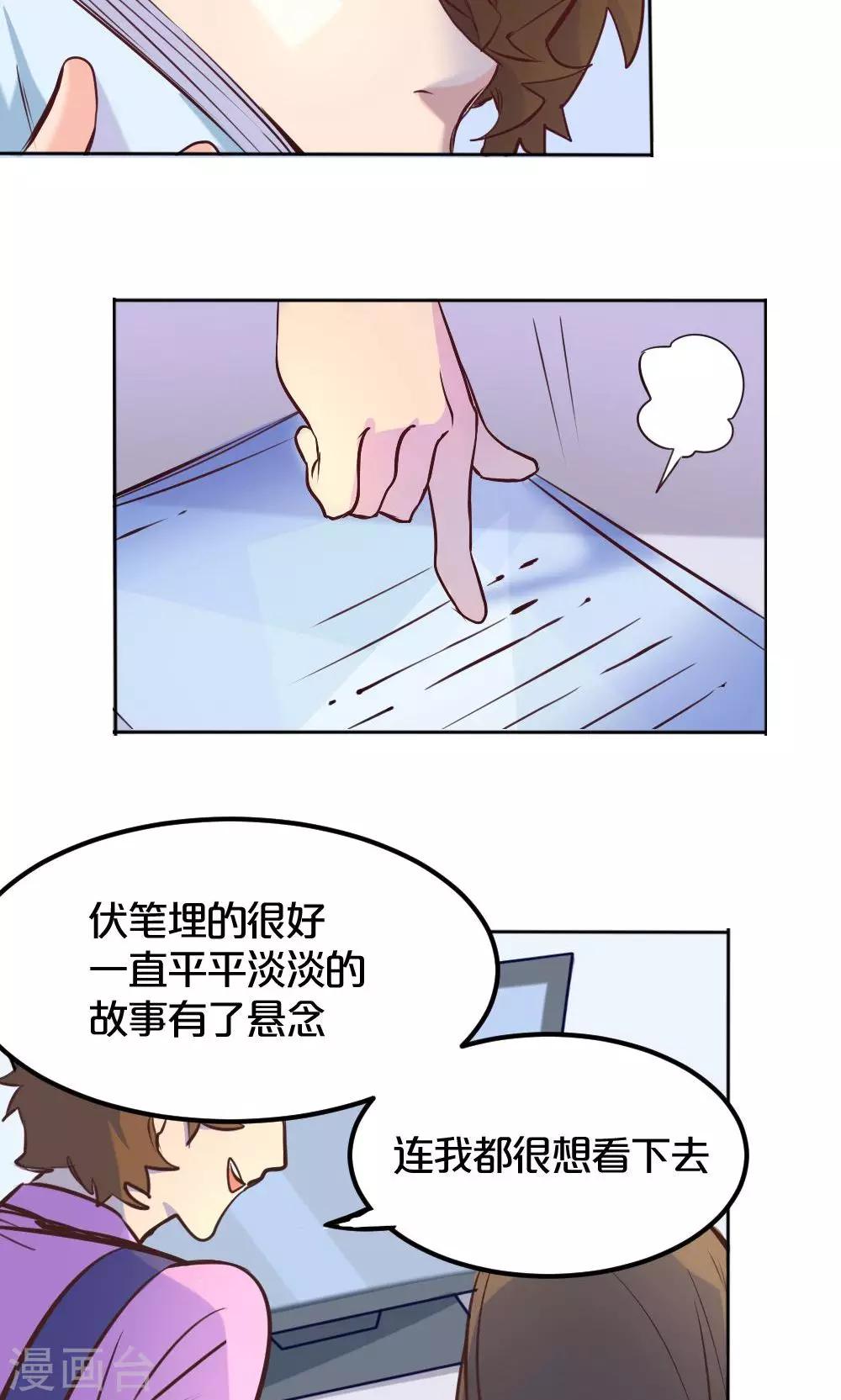 第3话 否决-第3话