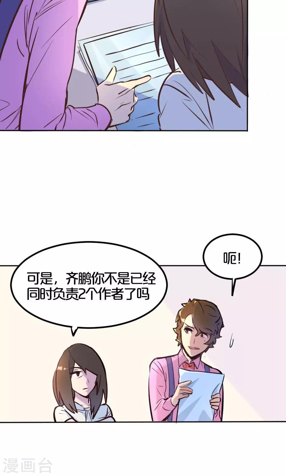 第3话 否决-第3话