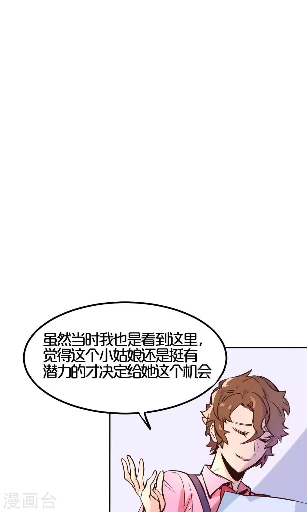 第3话 否决-第3话