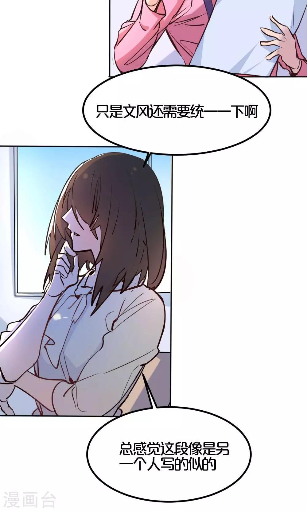 第3话 否决-第3话