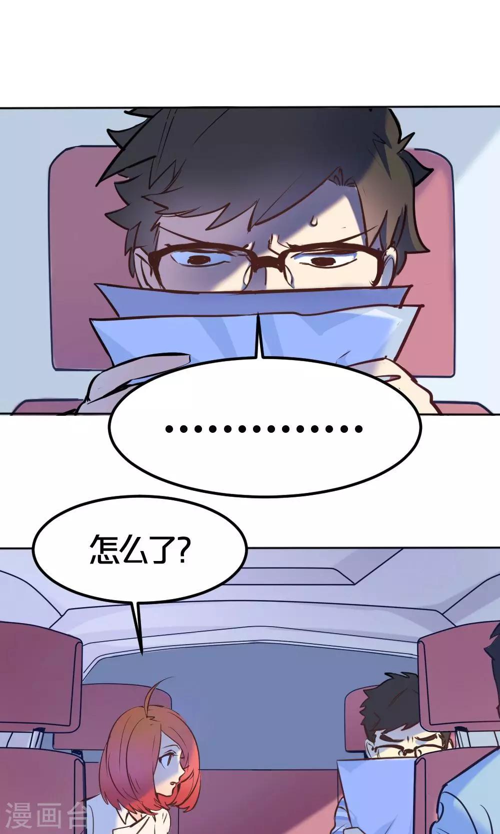 第3话 否决-第3话