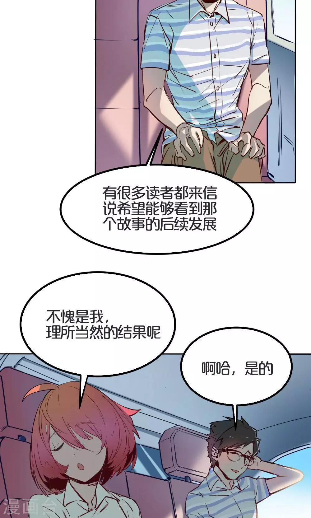 第3话 否决-第3话