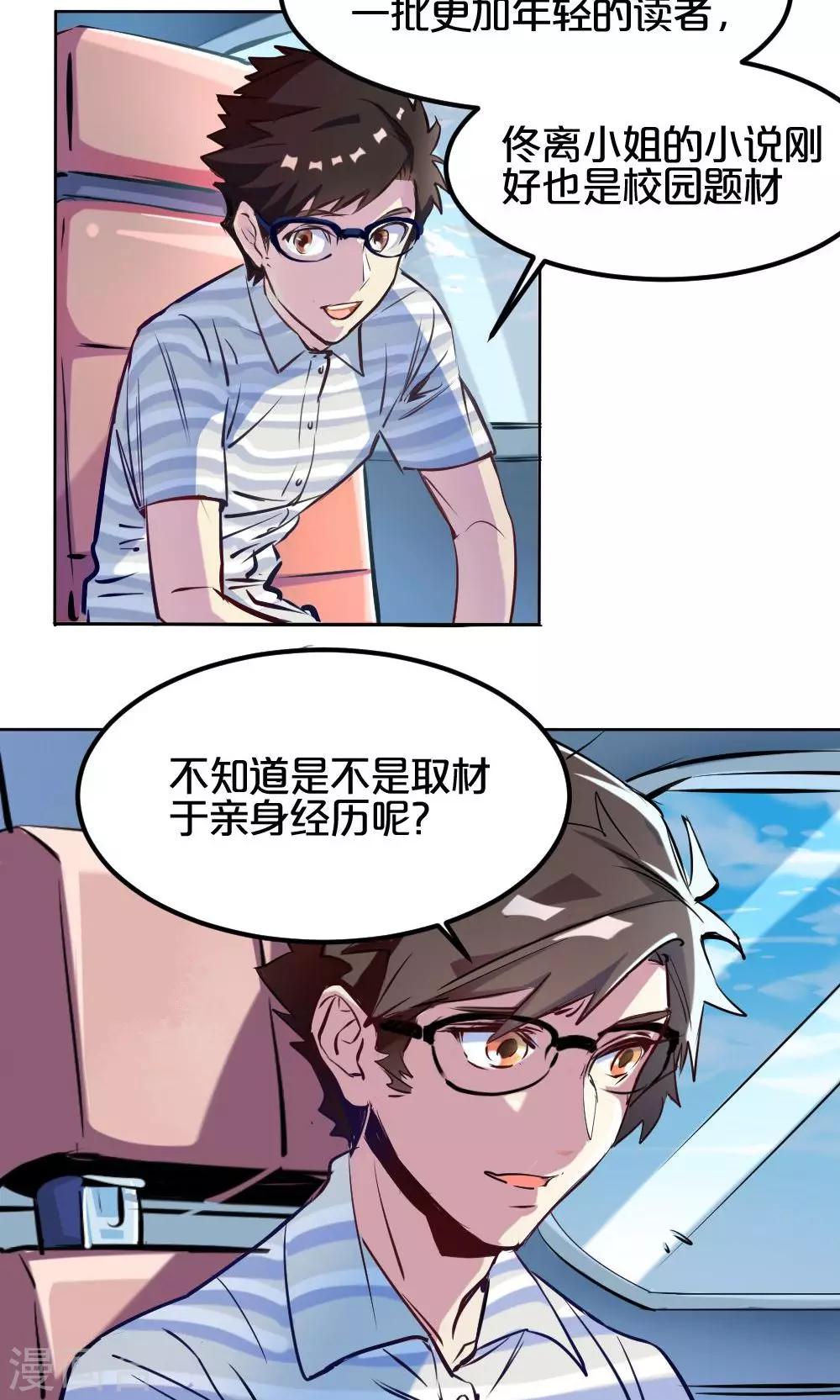 第3话 否决-第3话