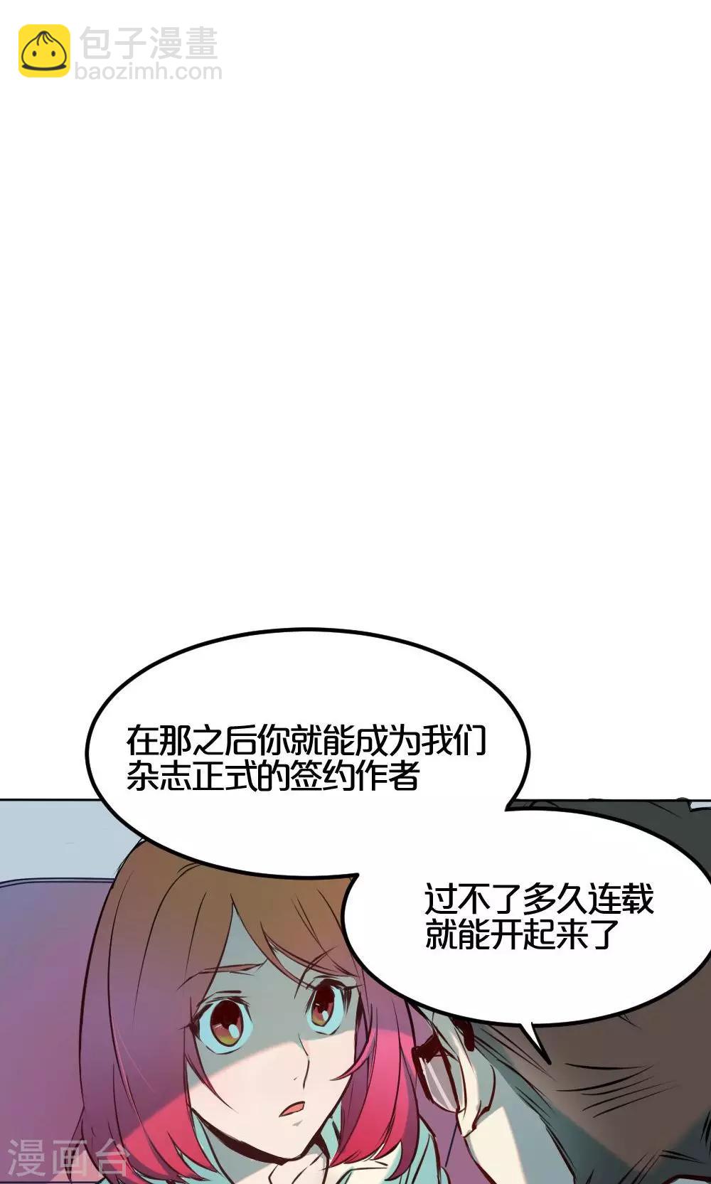 第3话 否决-第3话