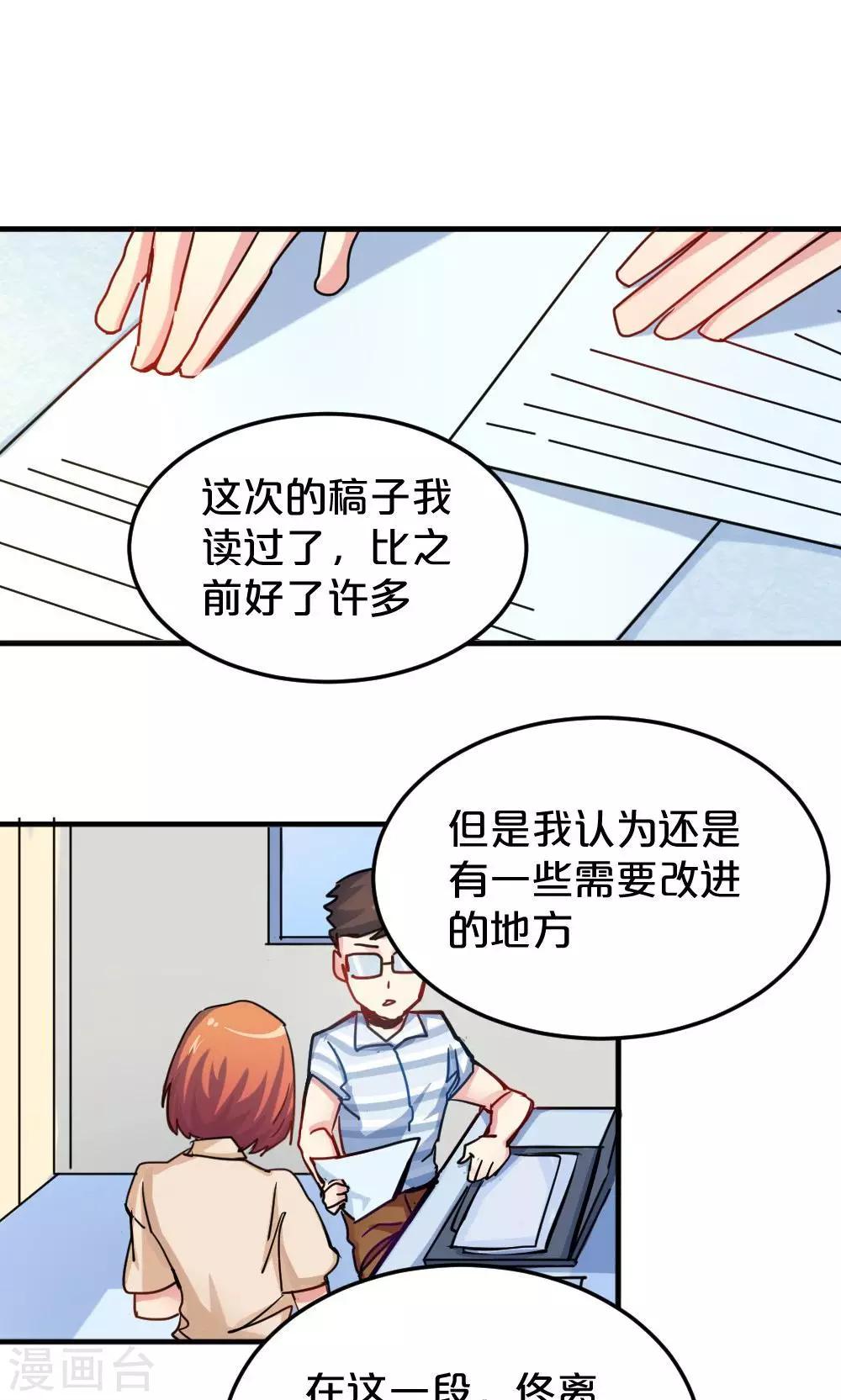 第21话 故地重游-第21话