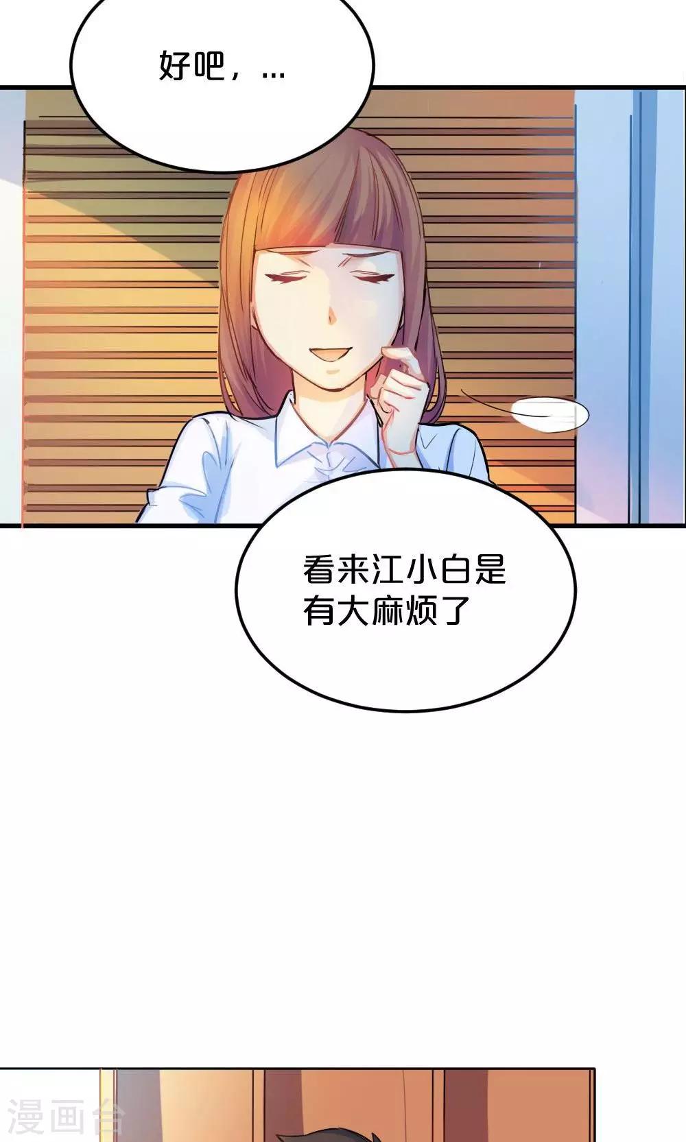 第23话 挑战-第23话