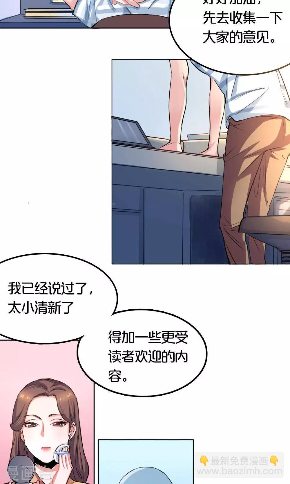 第23话 挑战-第23话