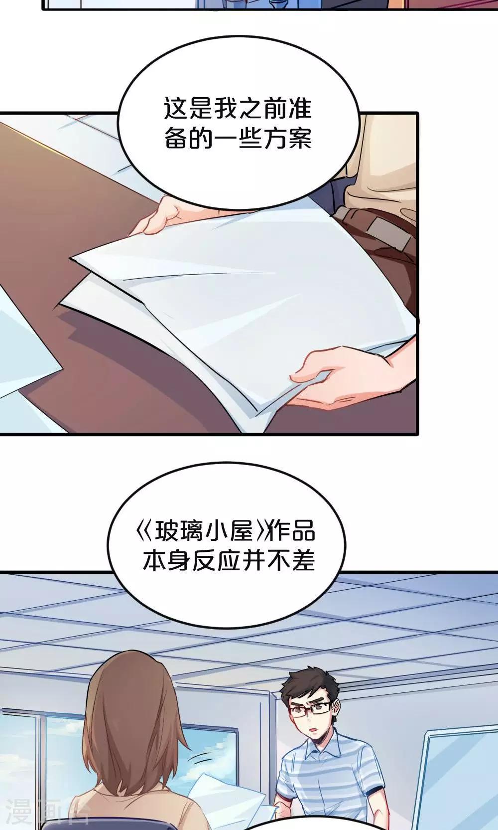第23话 挑战-第23话