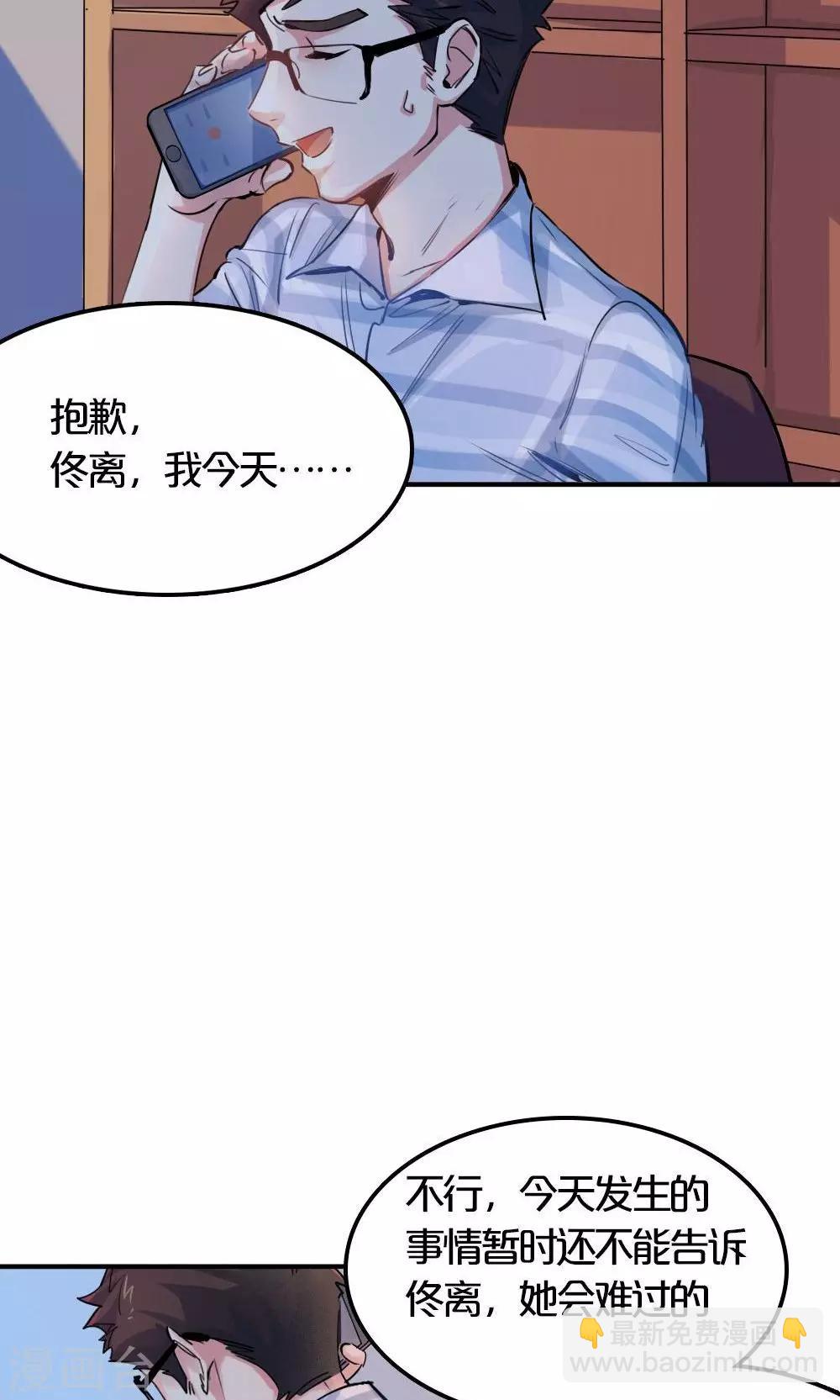 第23话 挑战-第23话