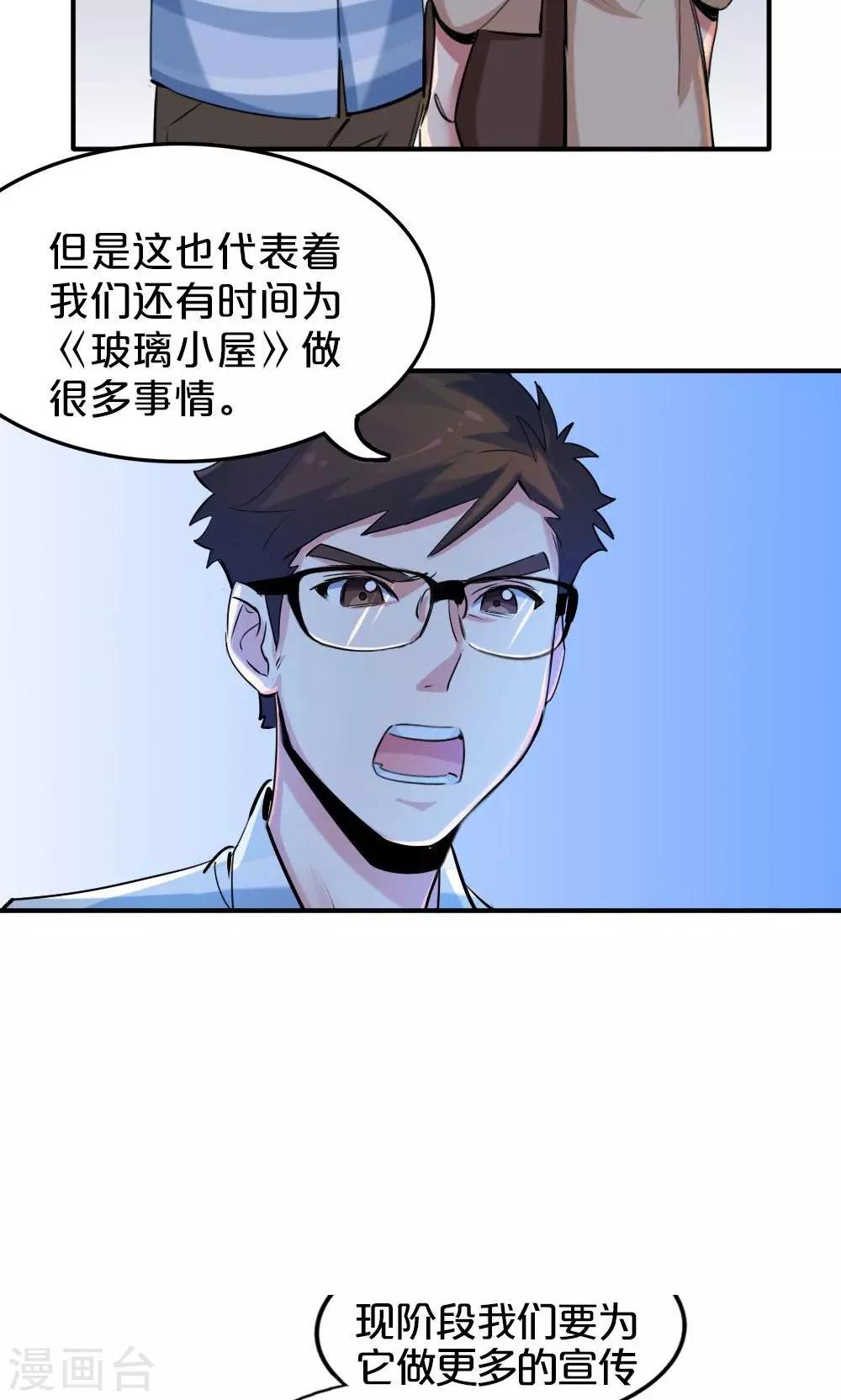 第25话 协商-第25话