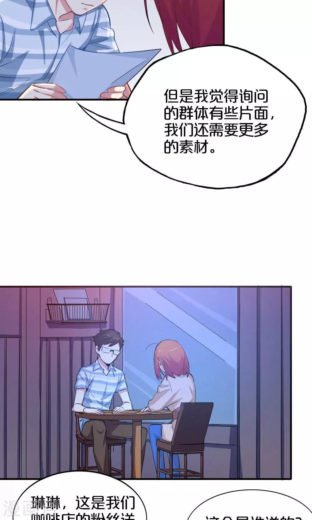 第25话 协商-第25话